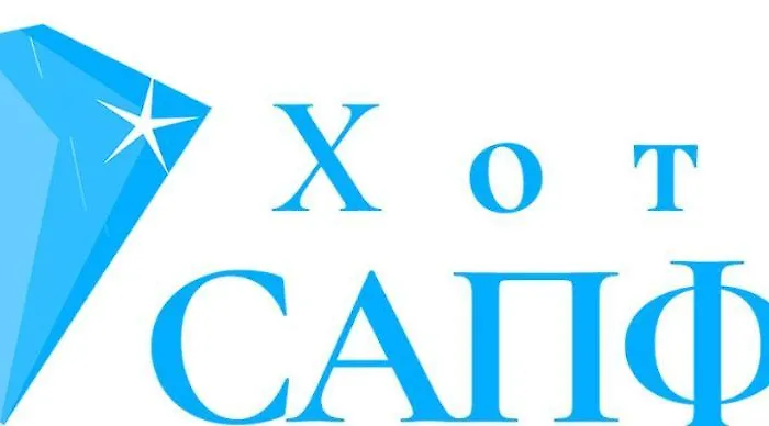 Hotel Sapphire Primorsko